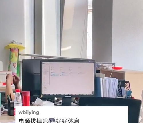 河北某公司工位無人電腦自動運行 遠(yuǎn)程辦公催生新工作模式，設(shè)備維修行業(yè)面臨新挑戰(zhàn)