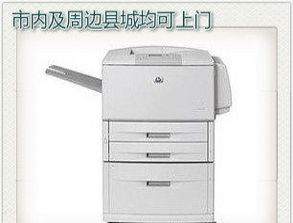 辦公設(shè)備維修與電腦調(diào)試全攻略 從打印機到日常維護(hù)