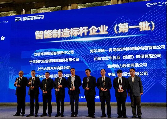 蒙牛2019年財報解讀 數(shù)字化改造推進高質(zhì)量發(fā)展，開啟智慧乳業(yè)新篇章