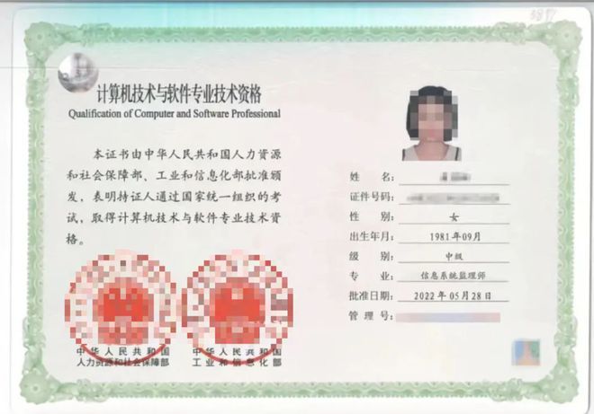 中專學歷也有機會！在深圳考這個證還能簡單入戶！——計算機信息系統(tǒng)集成