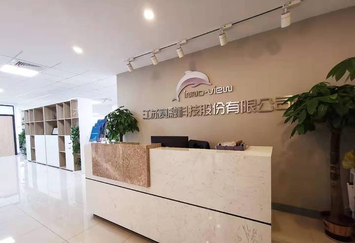 公司經營范圍包括:計算機及計算機信息系統設計;計算機系統集成